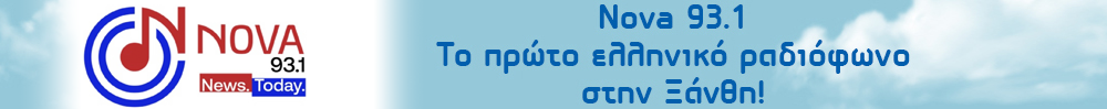 Nova Radio